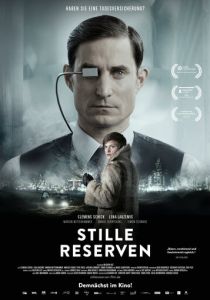 Скрытые резервы (2016)
