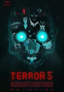 Террор 5 (2016)