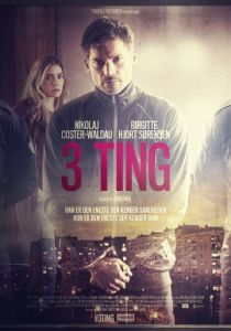 Три условия (2017)