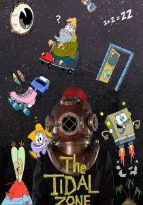 SpongeBob SquarePants Presents the Tidal Zone 2023