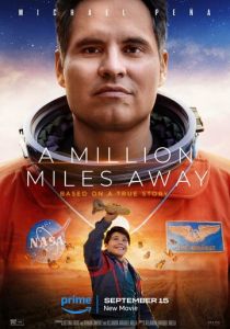 Миллион миль от Земли 2023