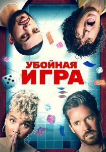 Гатлопп 2022