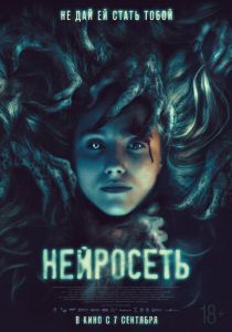 Селфи 2022