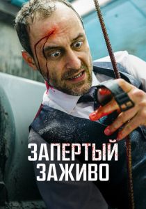 Вот дерьмо! 2022