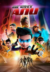 Агент Али. Фильм 2019