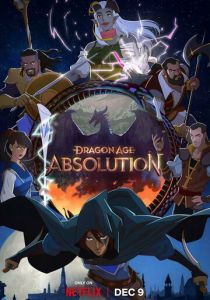 Dragon Age: Искупление 2022 мультфильм