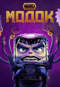 МОДОК 2021 мультфильм