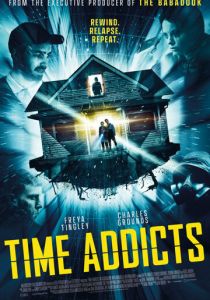 Необъяснимые скачки во времени 2023 фильм