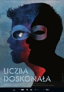 Идеальное число 2022 фильм
