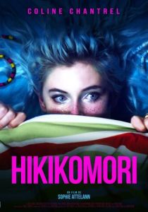 Хикикомори 2021 фильм
