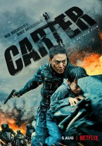 Картер 2022 фильм