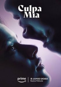 Моя вина 2023 фильм