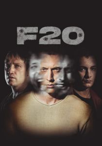 F20 2022