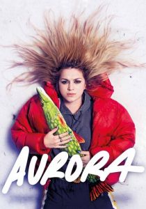 Аврора 2019