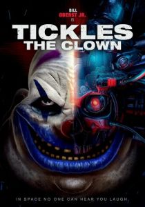 Клоун Тиклз 2021