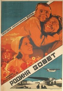 Родина зовет 1936