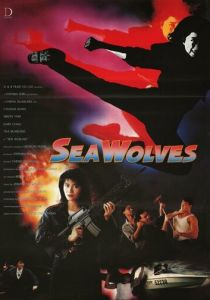 Контрабанда 1991