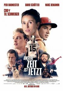Наше время - сейчас 2016
