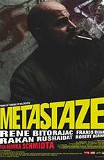 Метастазы 2009