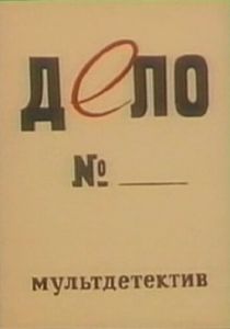 Дело № 1964