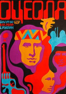 Оцеола: Правая рука возмездия 1971