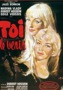 Ты - яд 1958