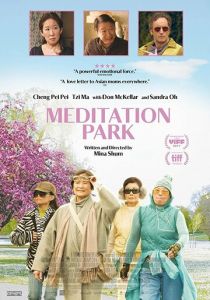 Meditation Park 2017