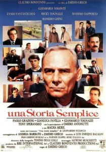 Простая история 1991