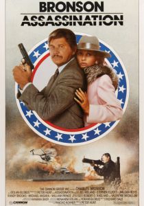 Убийство 1986