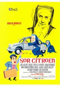 Сестра Ситроен 1967