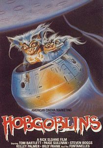 Хобгоблины 1988