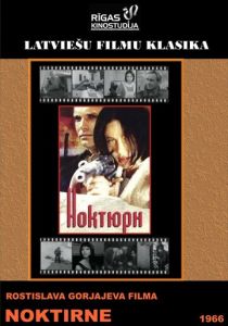 Ноктюрн 1966