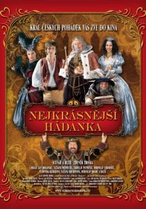 Самая красивая загадка 2008