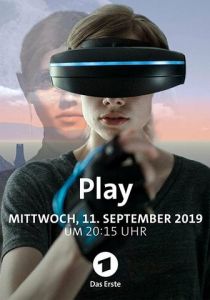 Игра 2019