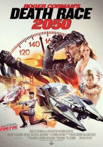 Смертельные гонки 2050 2017