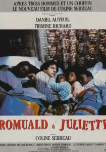 Ромюальд и Жюльетт 1988