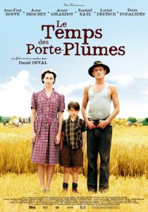 Время перьевых ручек 2006