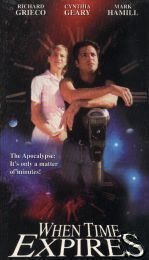Когда время выйдет 1997