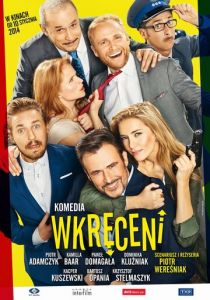 Жизнь в роскоши 2013