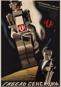 Гибель сенсации 1935