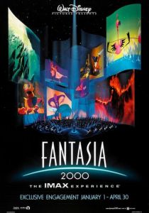 Фантазия 2000 1999