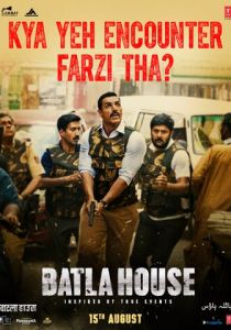 Операция «Batla House» 2019