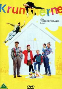 Крохи 1991