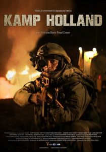 Kamp Holland 2016