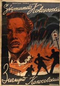 Зигмунд Колосовский 1945