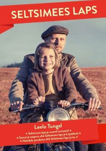Товарищ ребёнок 2018