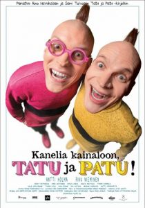 Подмышки с корицей, Тату и Пату! 2016