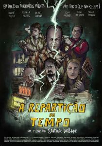 Поломка времени 2016