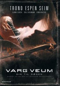 До смерти твоя 2008