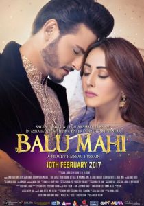 Balu Mahi 2017